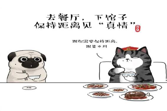 微信图片_20200319103739